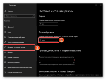 Windows 10 экран блокировки проблема