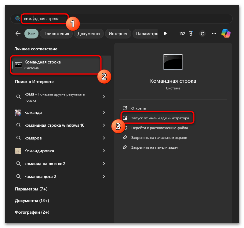 Как исправить ошибку msvcr100.dll-010