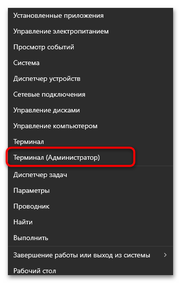 Как исправить ошибку msvcr100.dll-012