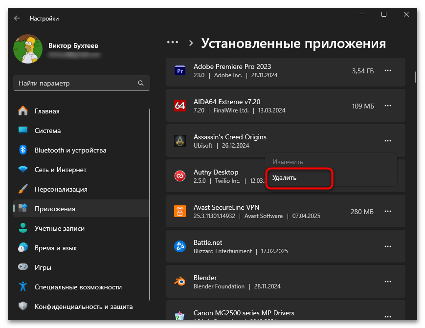 Как исправить ошибку msvcr100.dll-022
