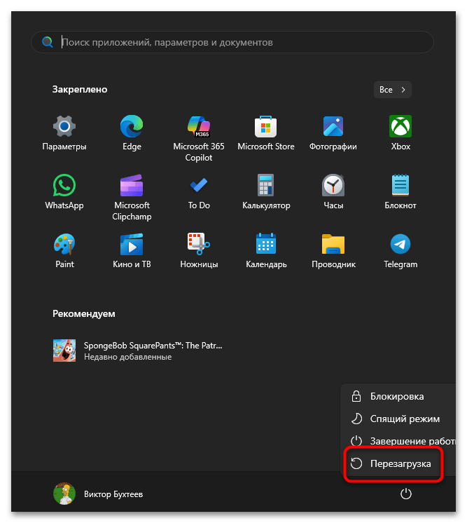 Как исправить ошибку msvcr100.dll-023