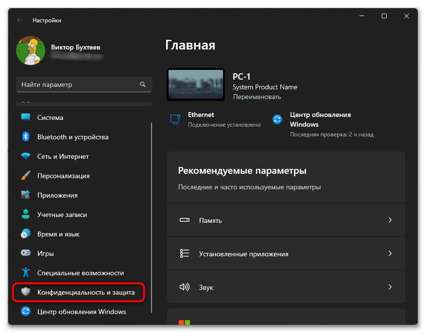 Как исправить ошибку msvcr100.dll-025