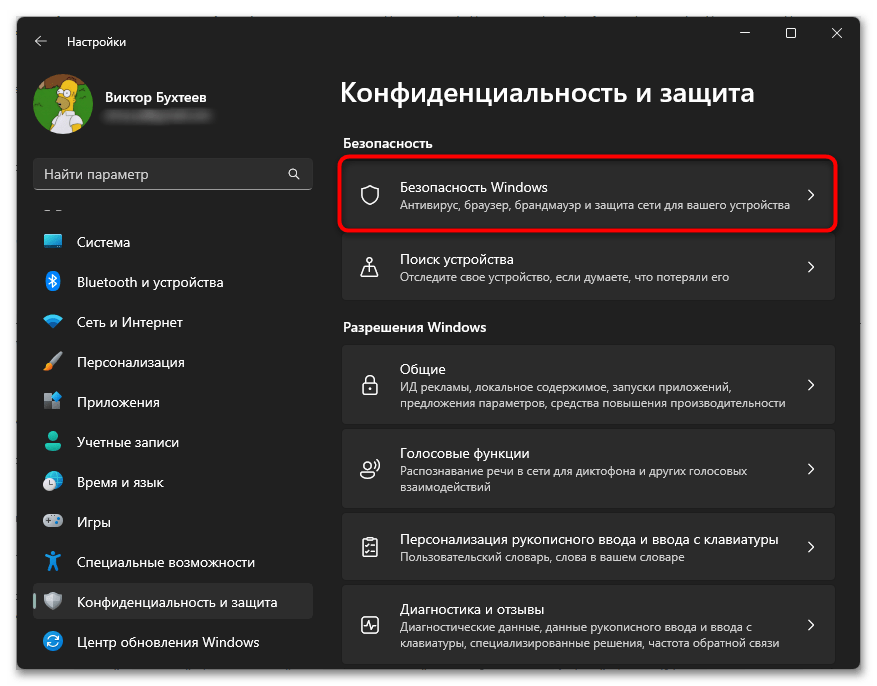 Как исправить ошибку msvcr100.dll-026