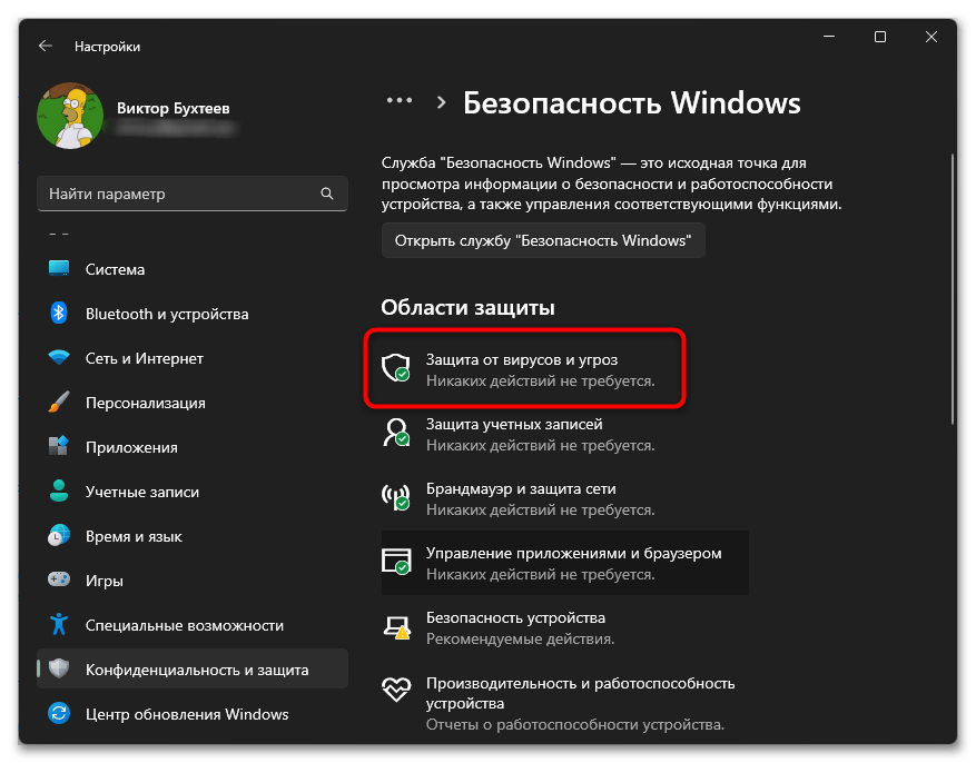 Как исправить ошибку msvcr100.dll-027