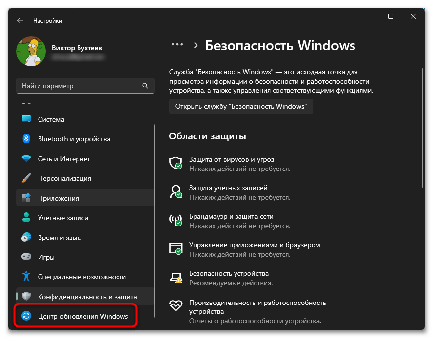 Как исправить ошибку msvcr100.dll-030