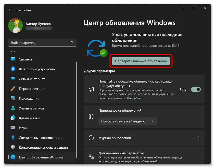 Как исправить ошибку msvcr100.dll-031