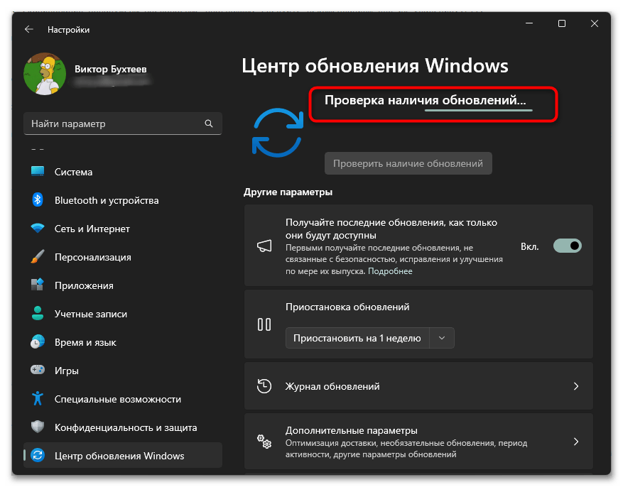 Как исправить ошибку msvcr100.dll-032