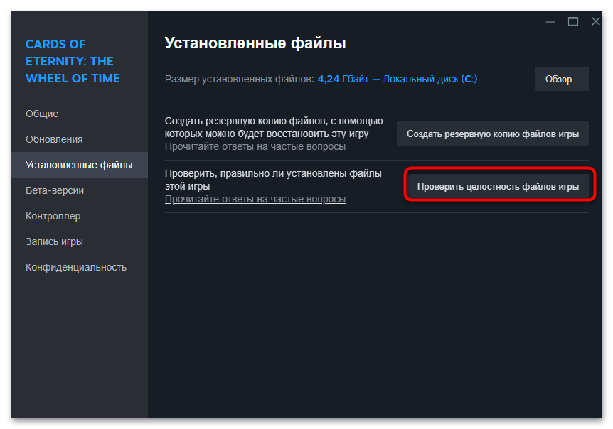 Как исправить ошибку msvcr100.dll-035