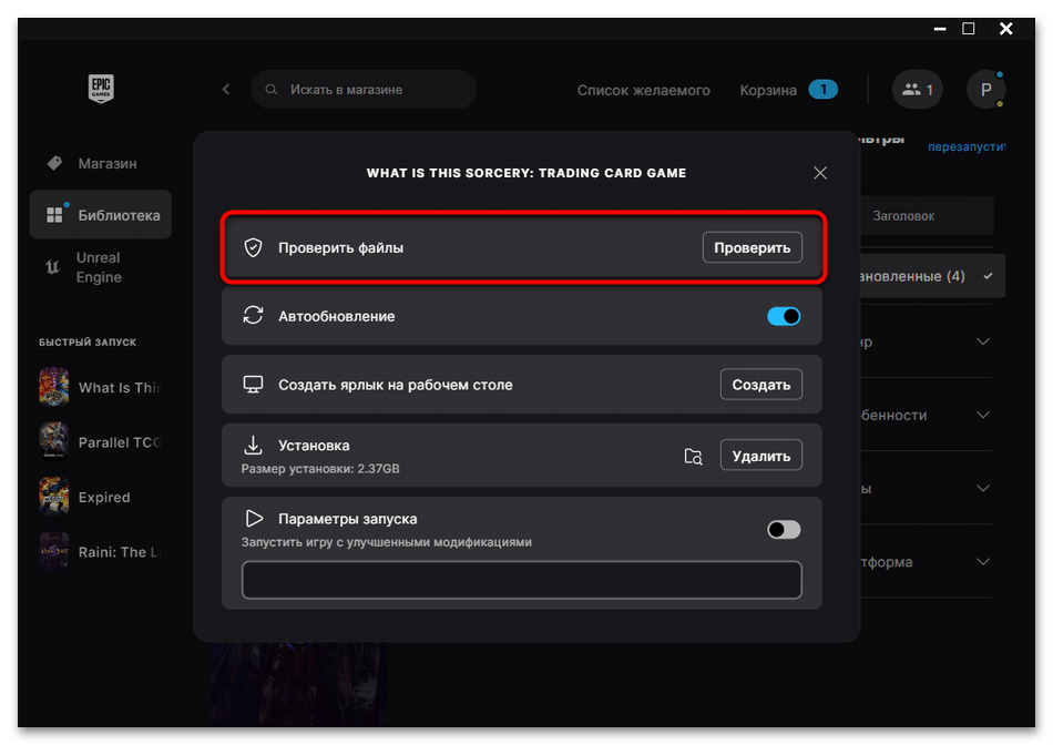 Как исправить ошибку msvcr100.dll-036