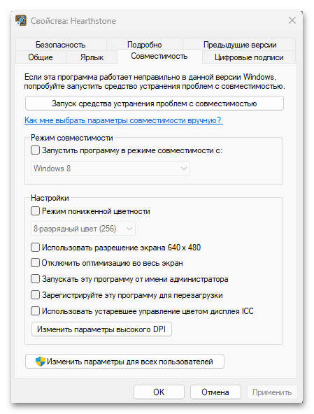 Как исправить ошибку msvcr100.dll-038