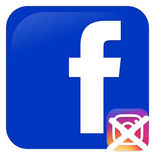 Как отвязать Фейсбук от Инстаграма
