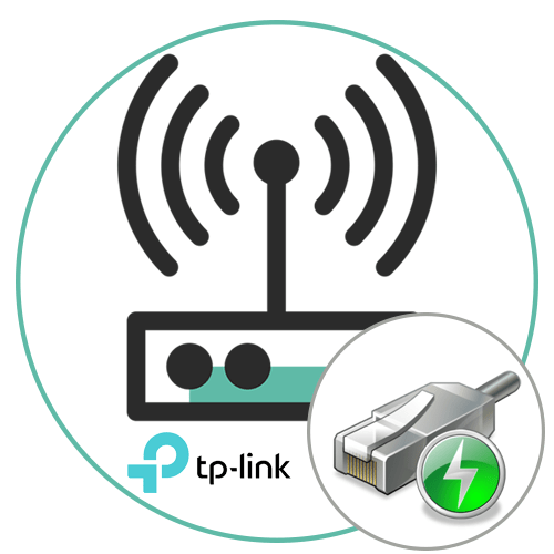 Как подключиться к роутеру tp link