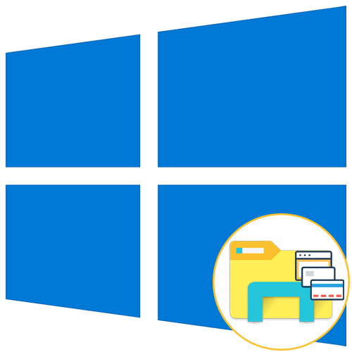 Как сделать вкладки в Проводнике Windows 10