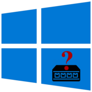 Как узнать свой порт на Windows 10