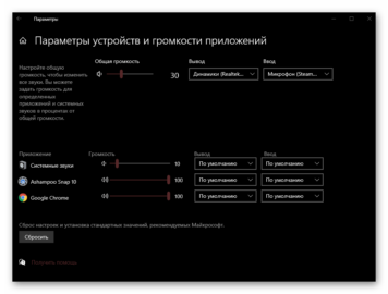 Как изменить громкость паттерна fl studio