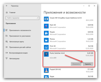 Не работают горячие клавиши vlc