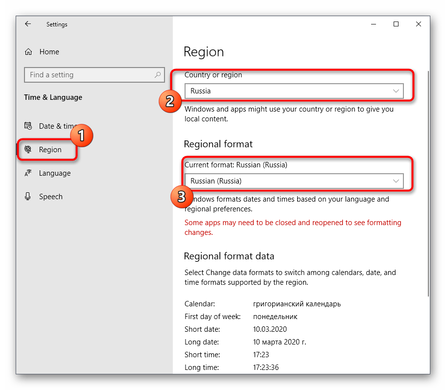 Настройка региона через параметры для отключения Cortana в Windows 10