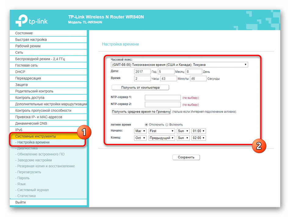 Настройка системного времени для роутера TP-LINK TL-WR840N‎