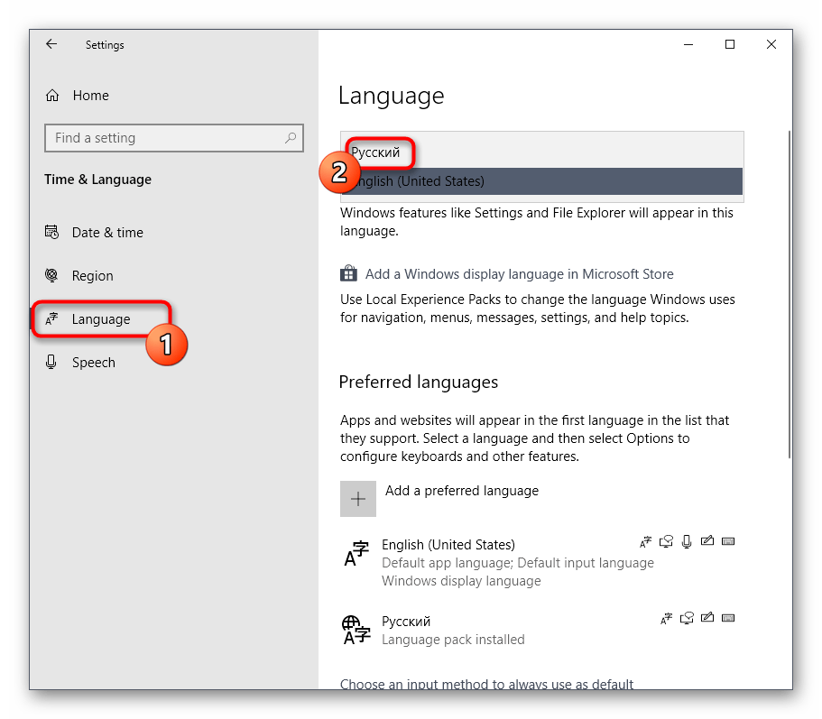 Настройка языка интерфейса для отключения Cortana в Windows 10