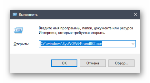 Как очистить кэш оперативной памяти windows 10