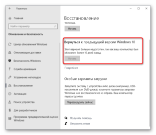 Драйвер экрана igxprd32 прекратил правильно работать как исправить