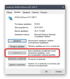 Nt kernel system грузит систему windows 10