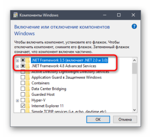 Net framework не устанавливается на windows 10 пишет что уже установлен