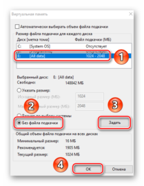 Настройка оперативной памяти в windows 10 в биос ddr3