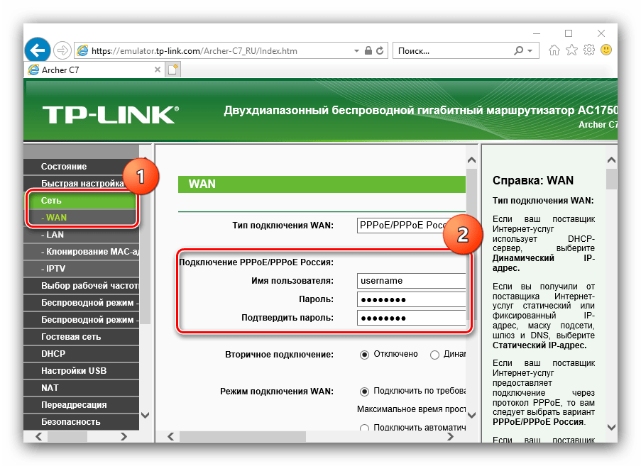 otkryt-interfejs-routera-dlya-prosmotra-setevogo-parolya-v-windows-10.png