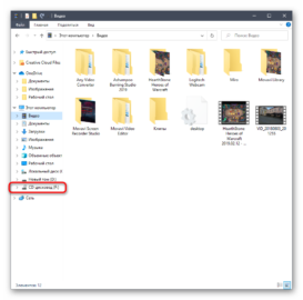 Как убрать cd дисковод из мой компьютер windows 10