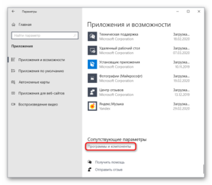 Net framework не устанавливается на windows 10 пишет что уже установлен