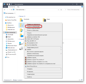 Как сделать вкладки в проводнике windows 10