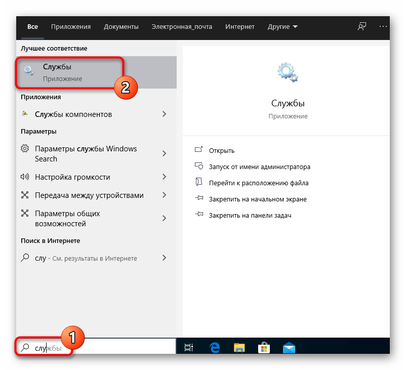 Настройка Hamachi в Windows 10