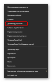 Nt kernel system грузит систему windows 10