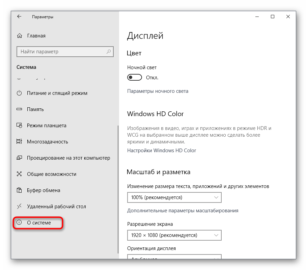 Процессор не работает на полную мощность windows 10