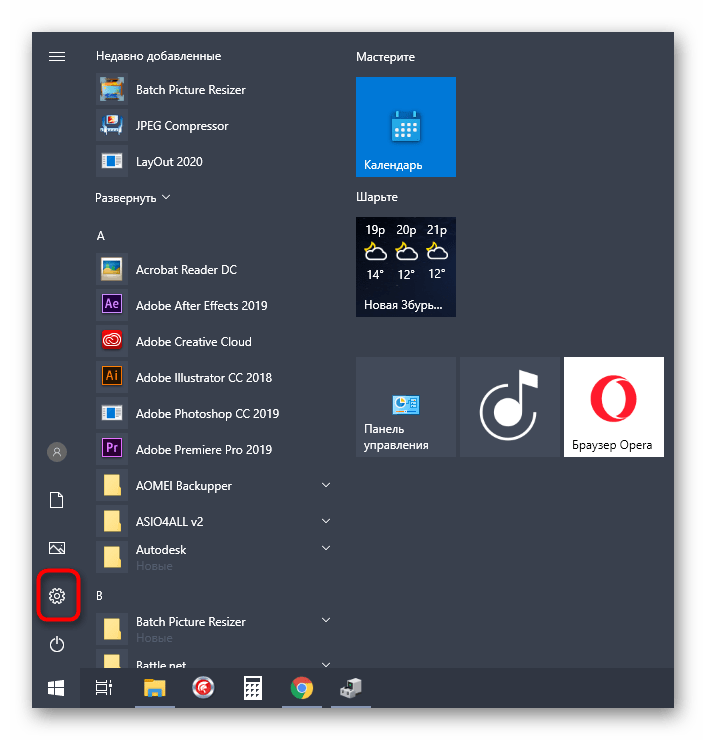Windows 10 не удается запустить драйвер экрана