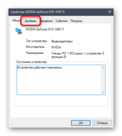 Nt kernel system грузит систему windows 10