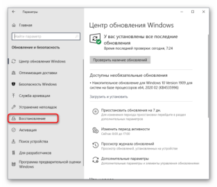 Не удалось запустить драйвер экрана windows 10 будет использоваться базовый