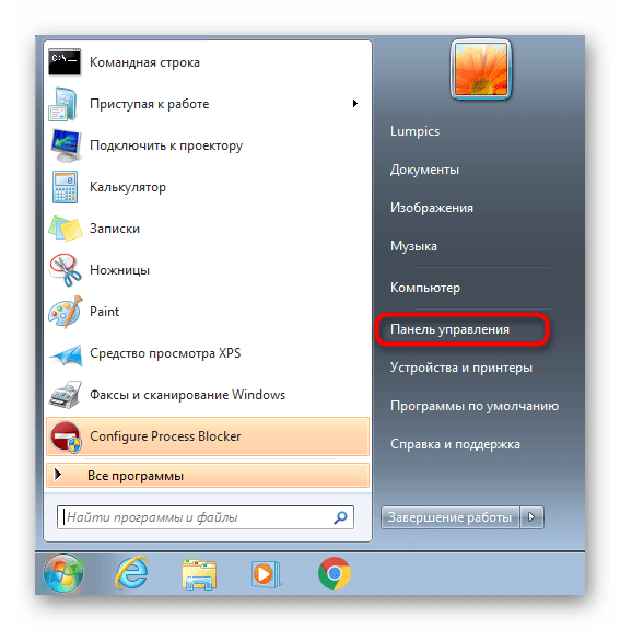 Причины проблем с активацией Windows 7