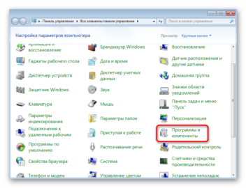 Windows удаленное разностное сжатие что это