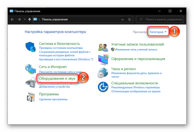 Как открыть микшер громкости в windows 10