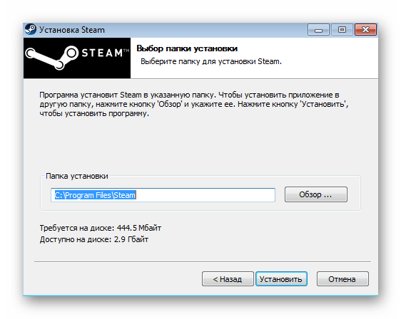 Переустановка Steam в Windows 7 для решения проблем с запуском