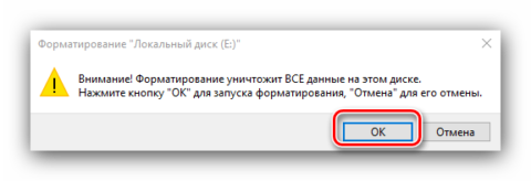 Как отформатировать компьютер не удаляя windows 10