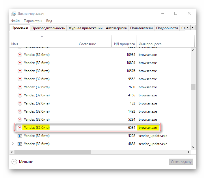 Как проверить версию USB на компьютере с Windows 10