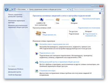 Office 365 не активируется windows 7