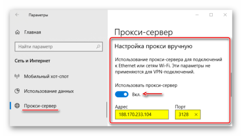 Настройка сервера по wifi