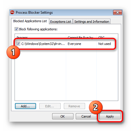 Сохранение изменений при блокировке исполняемого файла в Windows 7