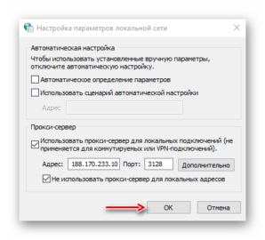 Wot не подключается к серверу на windows 10