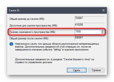 Нету выбора диска при установке windows 10