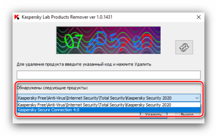 Слетела windows 10 после установки kaspersky